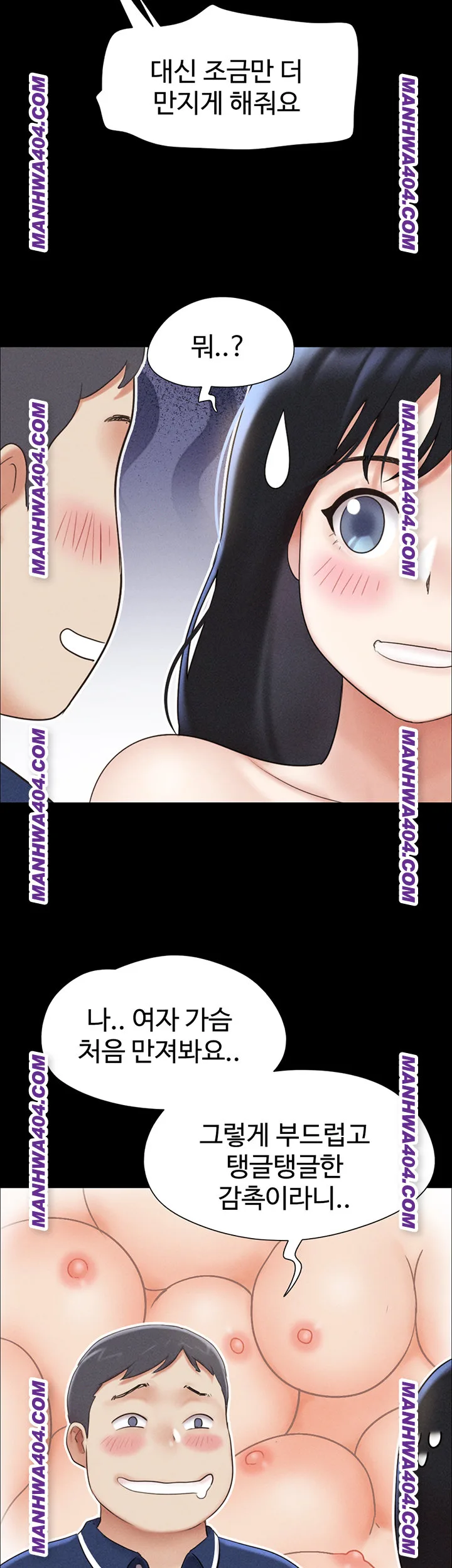 Chapter 63, page 3